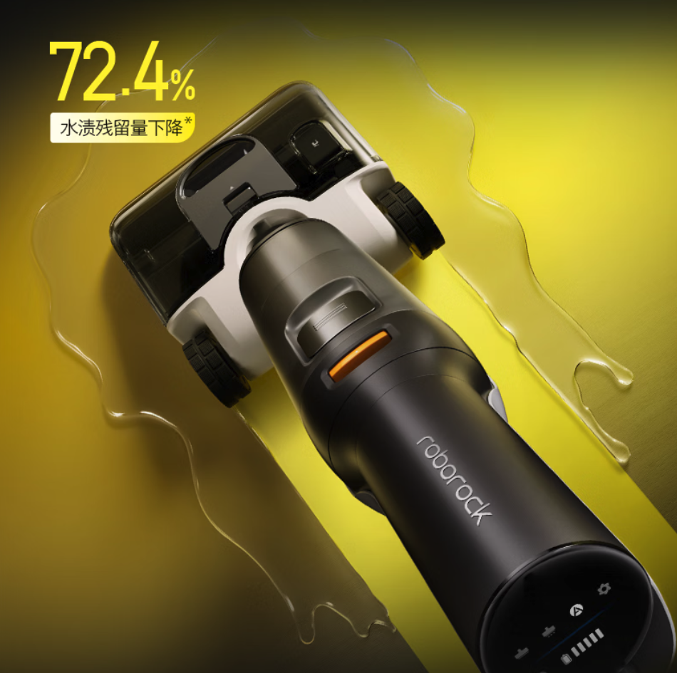 石头A30 CE增强版洗地机上架 国补后低至1444.09元